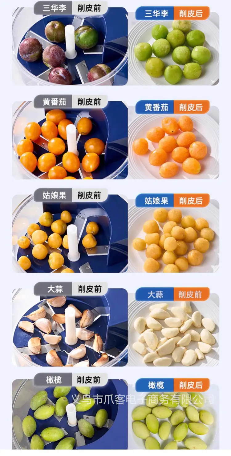 Electric Peeling Machine for Home Use, Milk Tea Shop Grape Fruit Peeler, Automatic Fruit and Vegetable Peeler, Foreign Trade Appliance Factory — feature 2