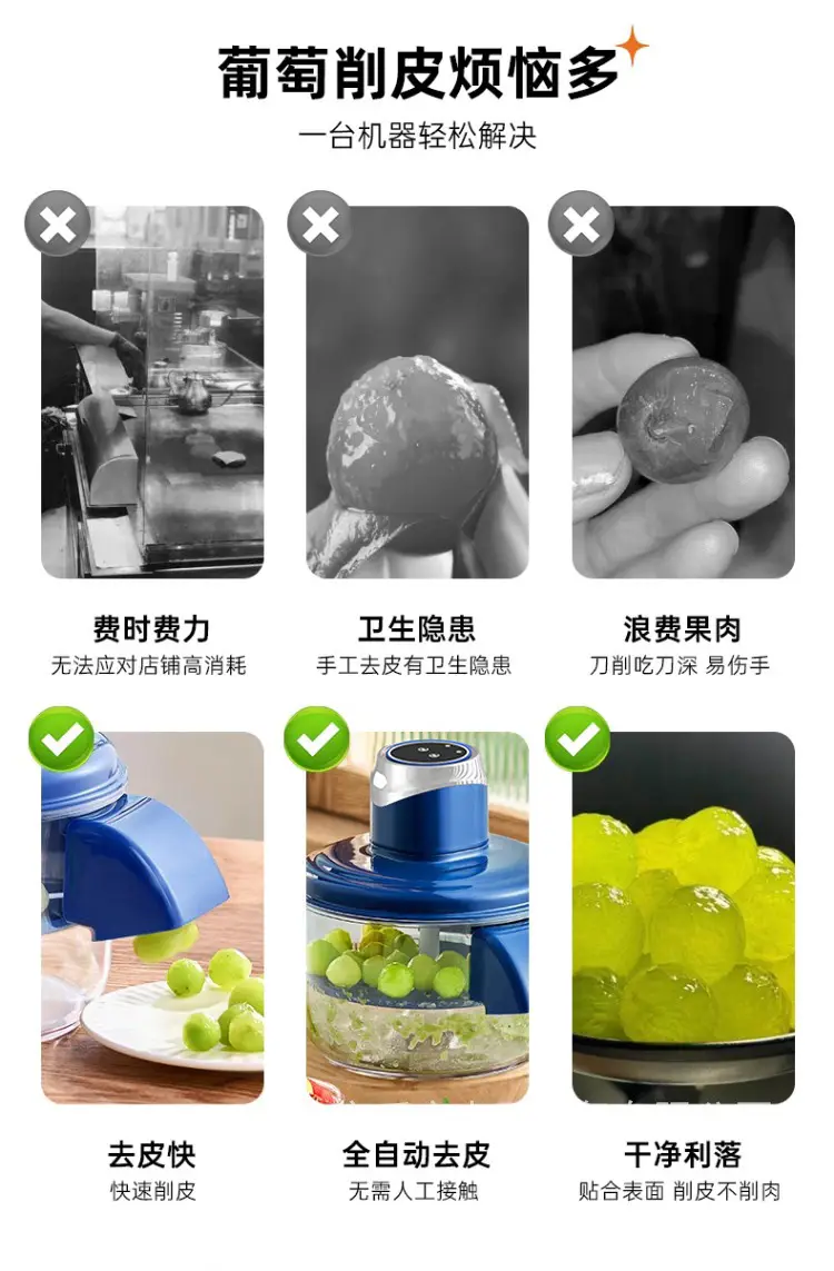 Electric Peeling Machine for Home Use, Milk Tea Shop Grape Fruit Peeler, Automatic Fruit and Vegetable Peeler, Foreign Trade Appliance Factory — feature 3