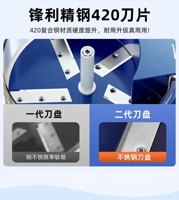 Electric Peeling Machine for Home Use, Milk Tea Shop Grape Fruit Peeler, Automatic Fruit and Vegetable Peeler, Foreign Trade Appliance Factory — feature 7