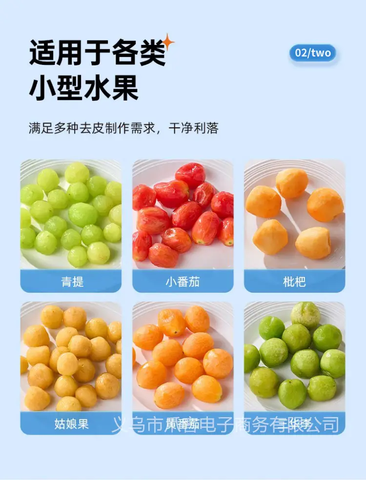 Electric Peeling Machine for Home Use, Milk Tea Shop Grape Fruit Peeler, Automatic Fruit and Vegetable Peeler, Foreign Trade Appliance Factory — feature 8