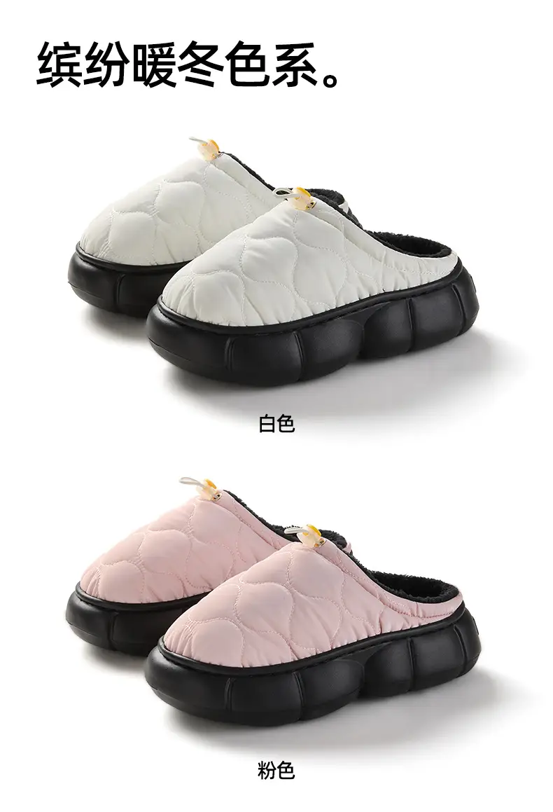 Nanbowan Waterproof Cotton Slippers for Men and Women in Autumn and Winter New Home Warm Non-Slip Comfortable Thick-Soled Couple Cotton Slippers for Women — feature 11