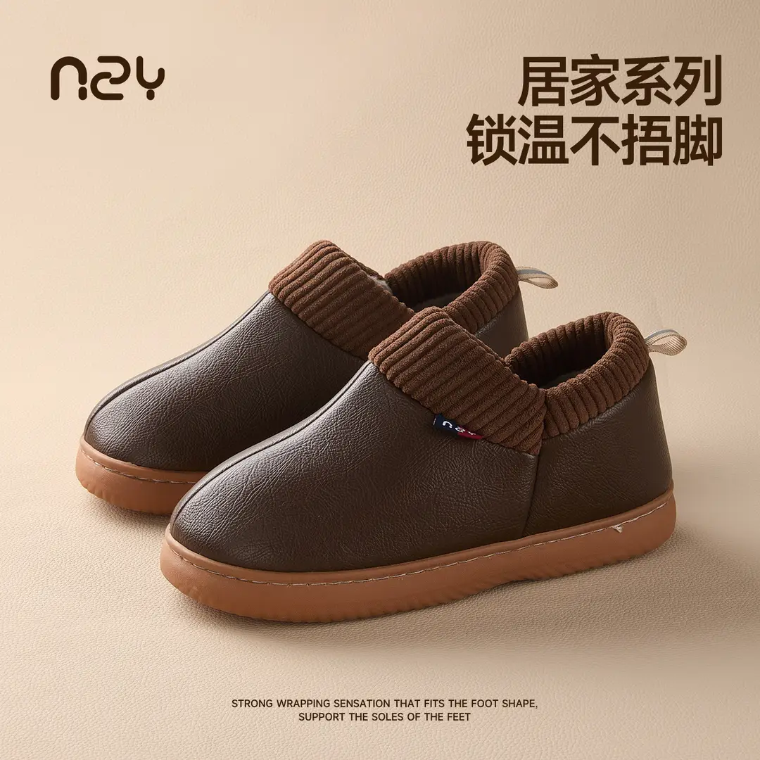 Nanbowan Home Elderly Cotton Slippers for Women Autumn and Winter Indoor Comfortable and Warm Fleece-Lined Soft Sole Thick Sole Cotton Slippers for Men - Image 3