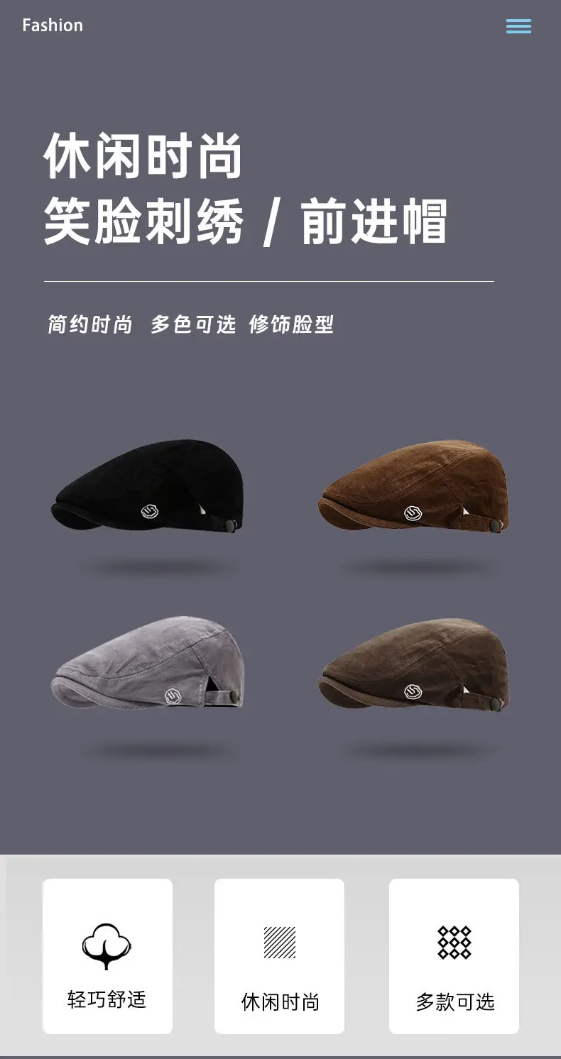 Reversible Corduroy Beret Cap with Forward Brim — feature 2
