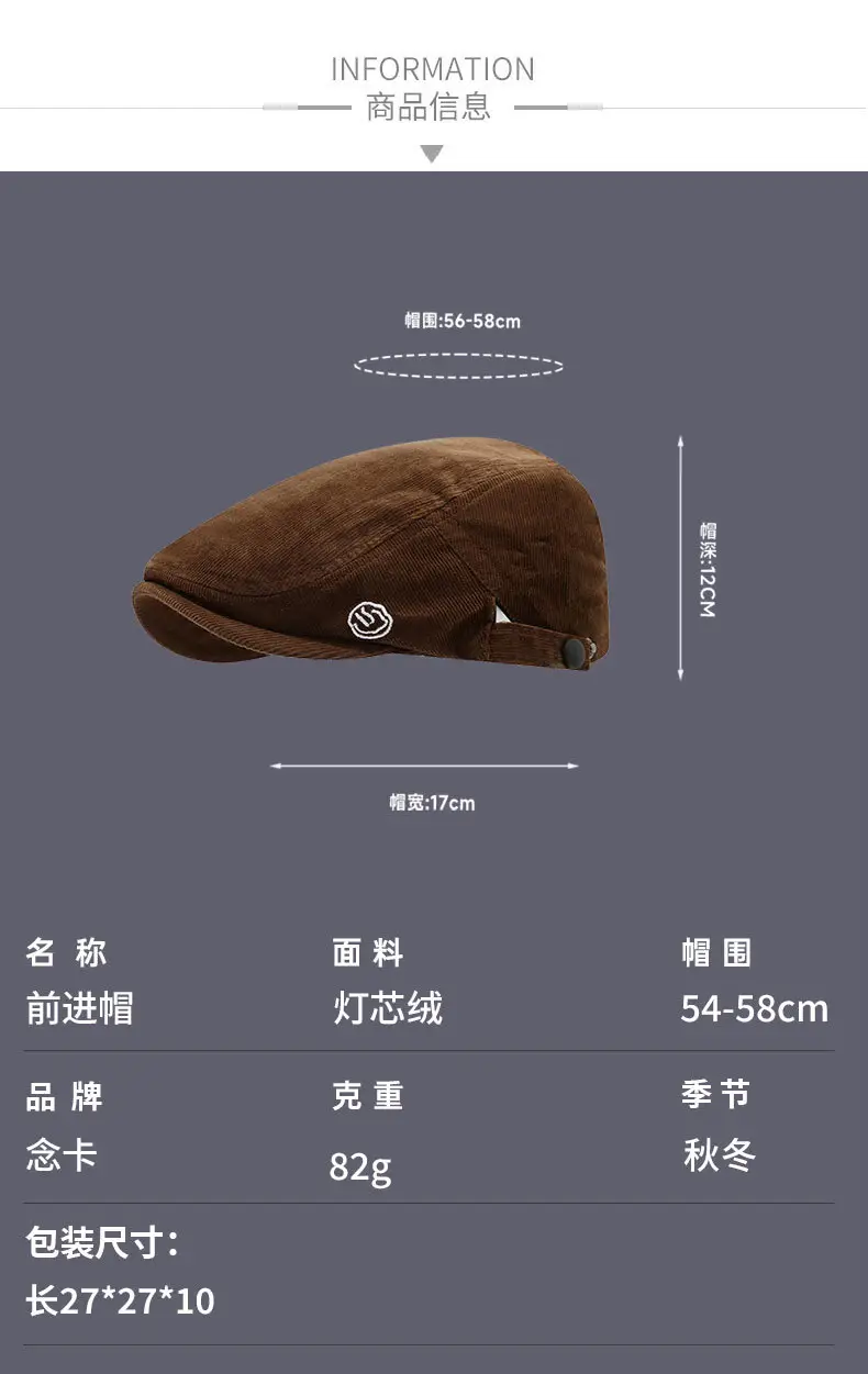 Reversible Corduroy Beret Cap with Forward Brim — feature 7