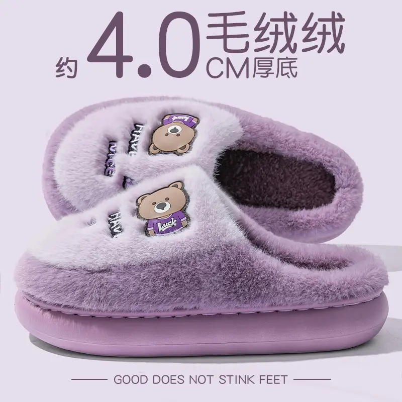Women Cartoon Cotton Slippers Purple Winter Warm - Image 6