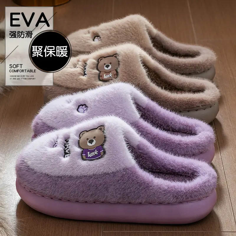 Women Cartoon Cotton Slippers Purple Winter Warm - Image 9