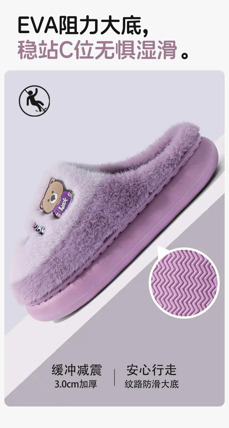 Women Cartoon Cotton Slippers Purple Winter Warm — feature 10