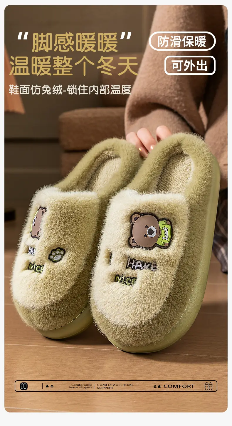 Women Cartoon Cotton Slippers Purple Winter Warm — feature 2