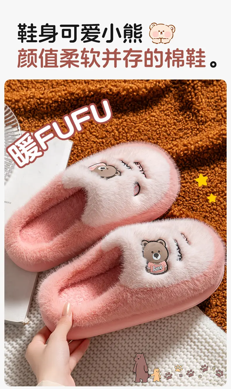 Women Cartoon Cotton Slippers Purple Winter Warm — feature 3