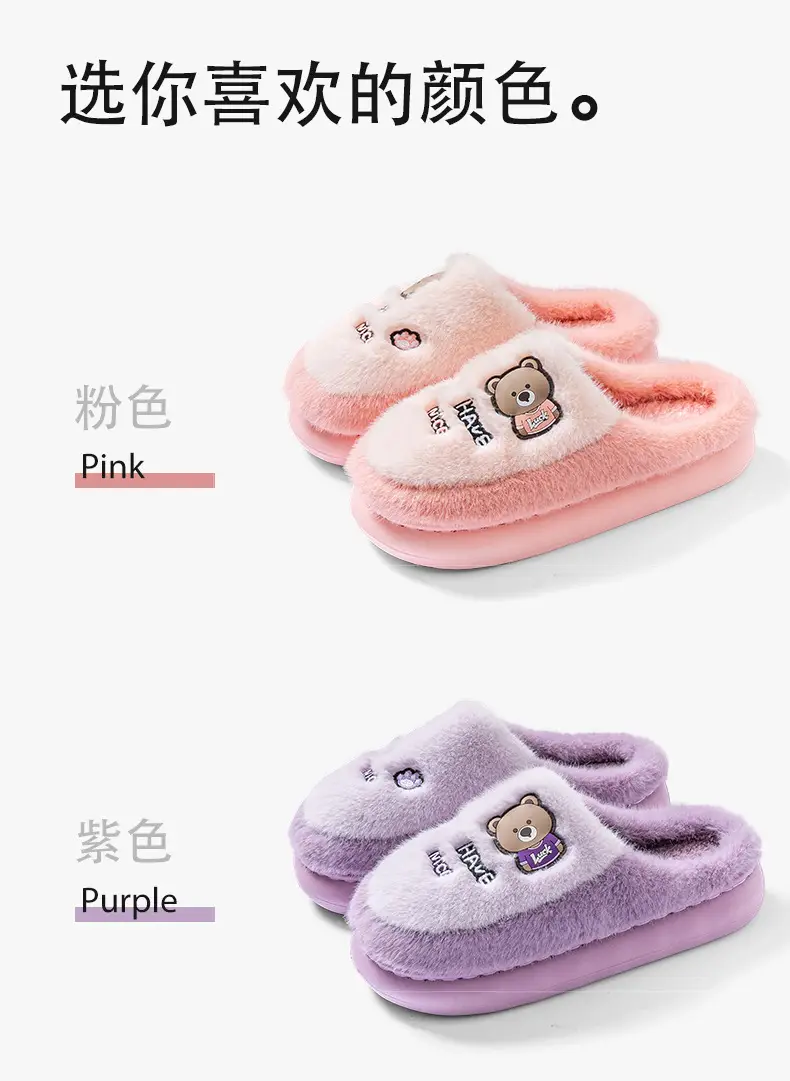Women Cartoon Cotton Slippers Purple Winter Warm — feature 6