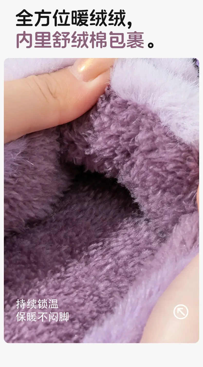 Women Cartoon Cotton Slippers Purple Winter Warm — feature 9