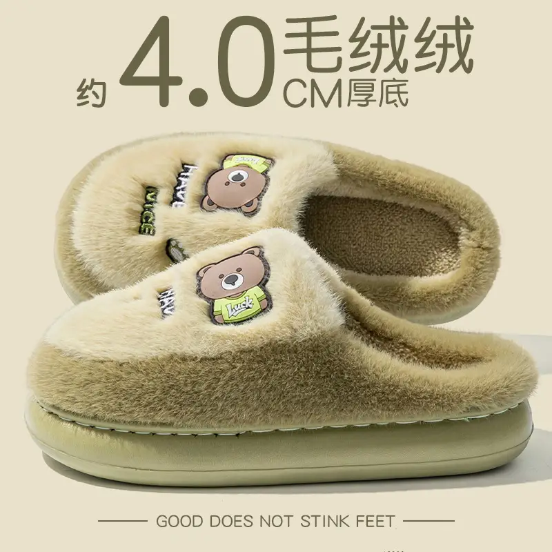 Women Cartoon Cotton Slippers Purple Winter Warm - Image 2