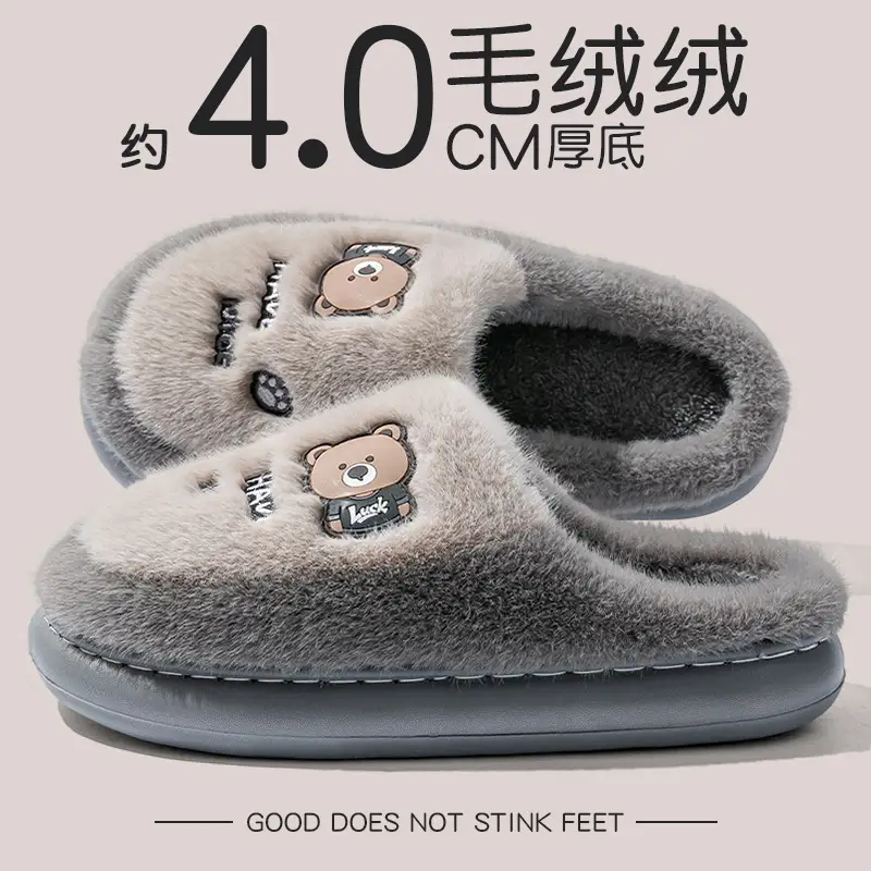 Women Cartoon Cotton Slippers Purple Winter Warm - Image 4