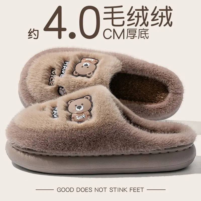 Women Cartoon Cotton Slippers Purple Winter Warm - Image 5