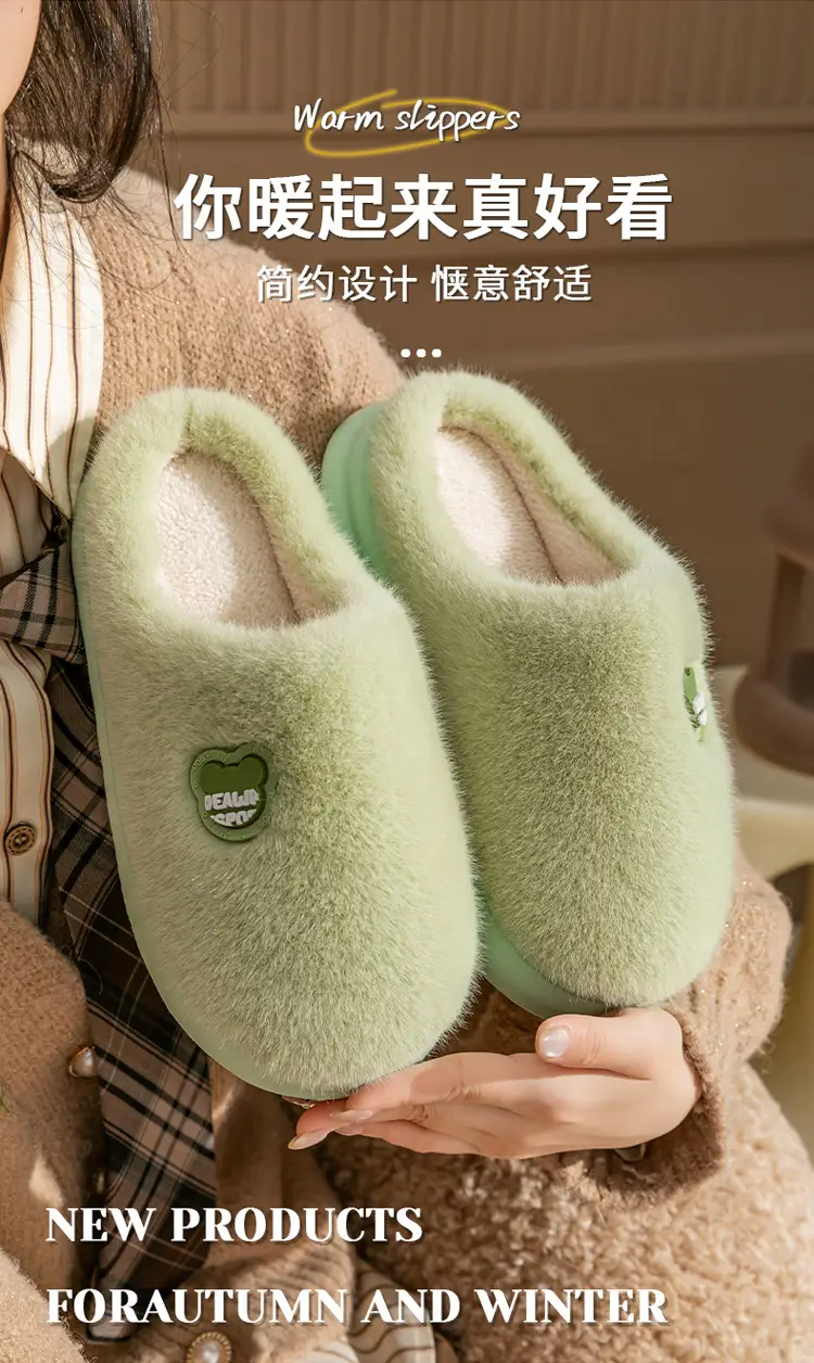 Cotton Winter Slippers Green Women Men Anti-Slip — feature 1
