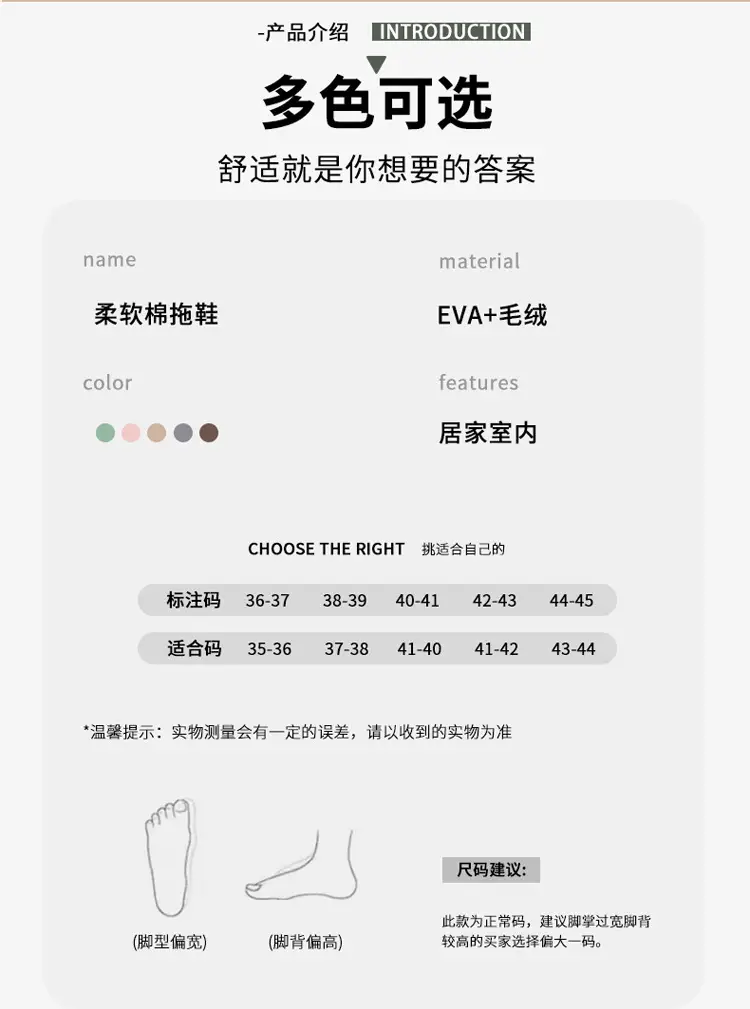 Cotton Winter Slippers Green Women Men Anti-Slip — feature 11
