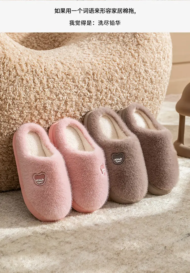 Cotton Winter Slippers Green Women Men Anti-Slip — feature 17