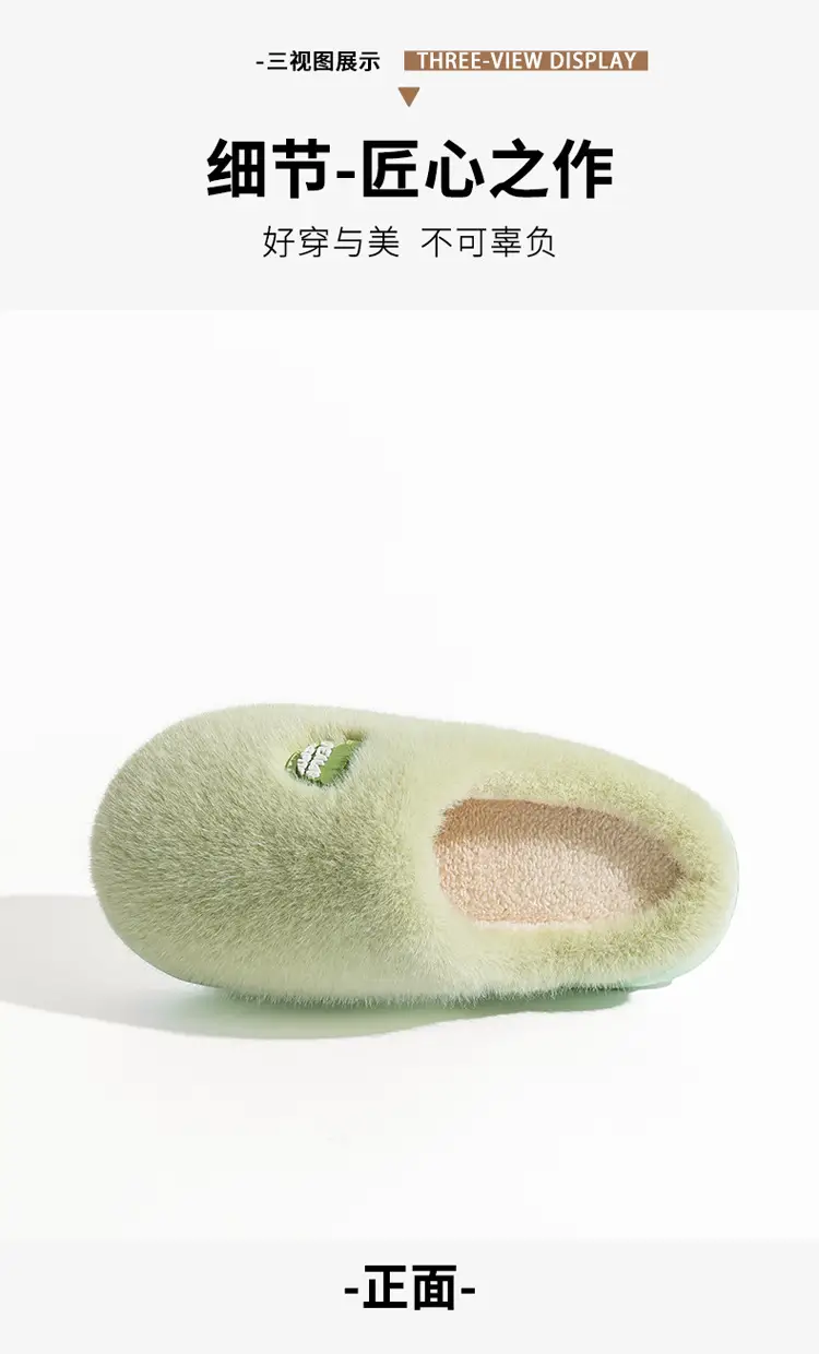Cotton Winter Slippers Green Women Men Anti-Slip — feature 27