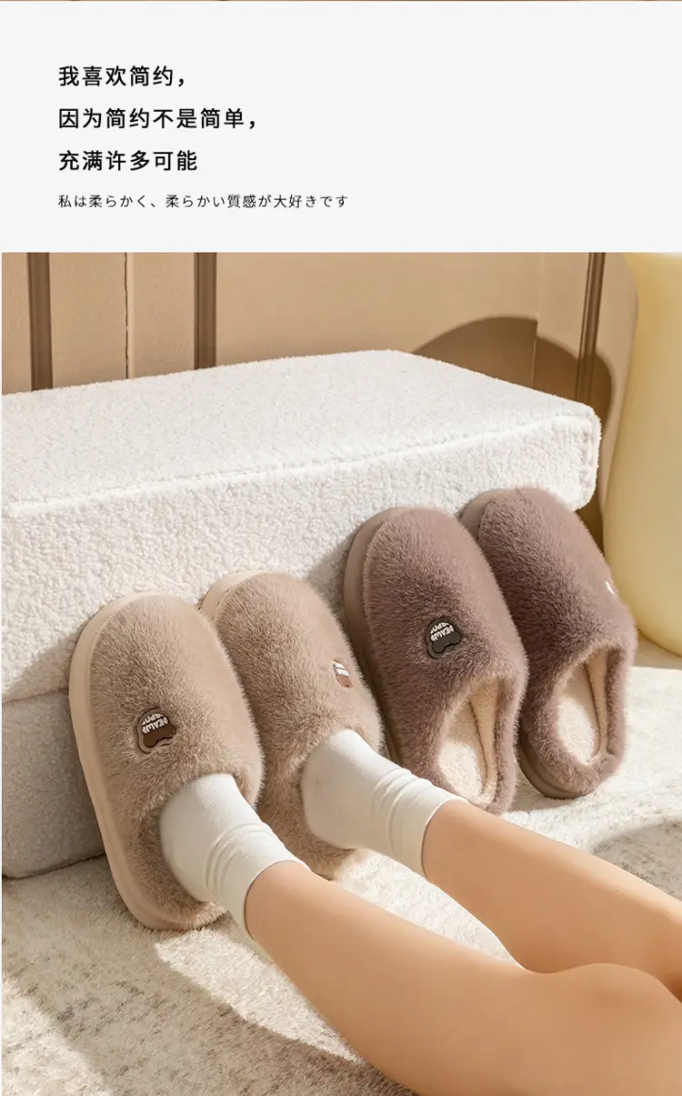 Cotton Winter Slippers Green Women Men Anti-Slip — feature 5