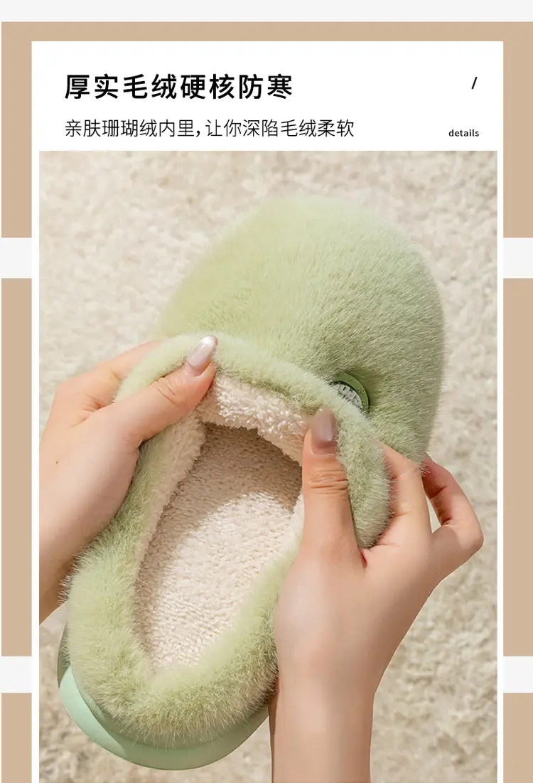 Cotton Winter Slippers Green Women Men Anti-Slip — feature 7