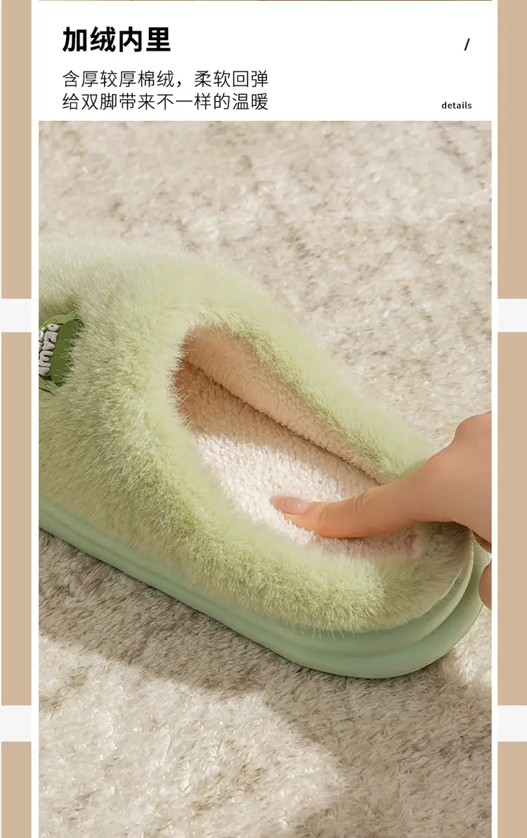 Cotton Winter Slippers Green Women Men Anti-Slip — feature 9