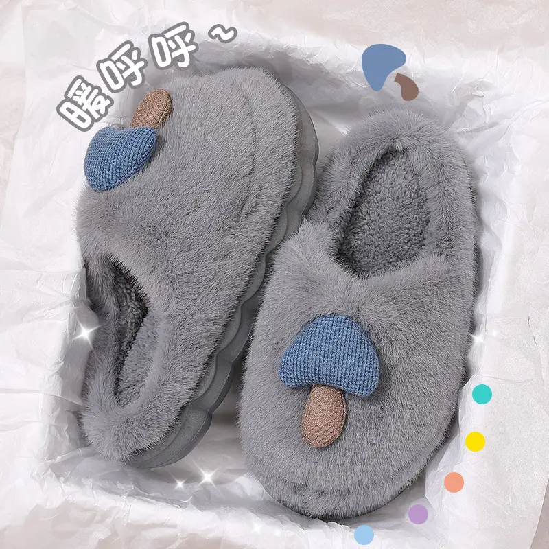New Winter Autumn and Winter Thick-Soled Cute Mushroom Couple Indoor Thickeneded Household Eva Furry Cotton Shoes for Men and Women Wholesale — feature 5