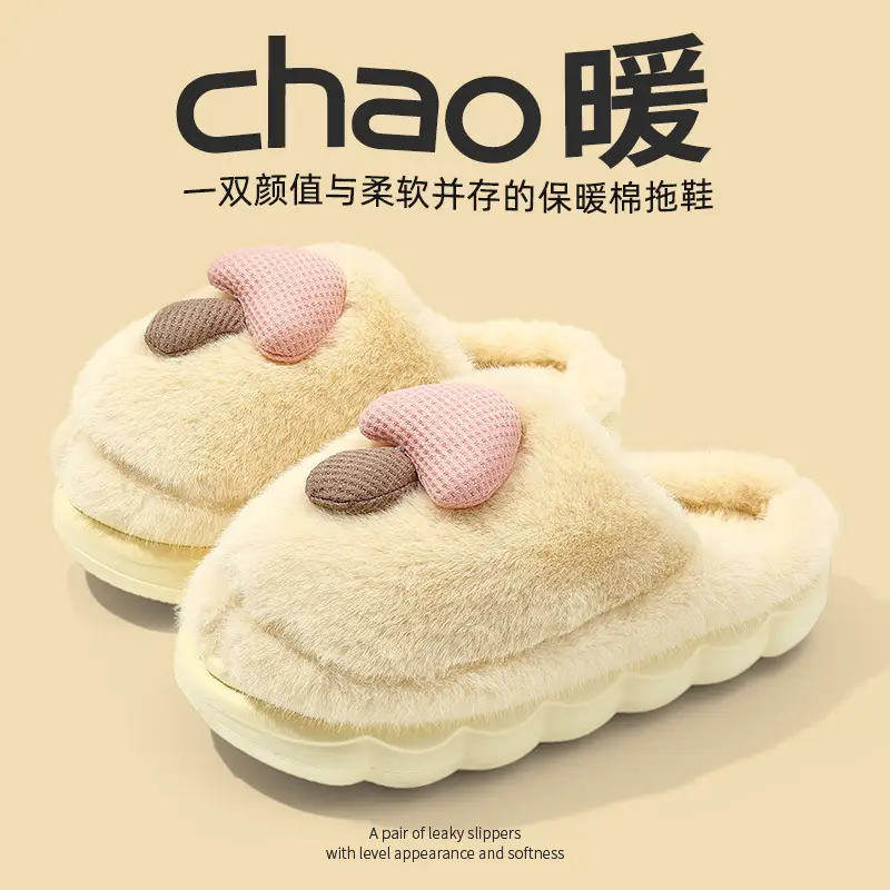 New Winter Autumn and Winter Thick-Soled Cute Mushroom Couple Indoor Thickeneded Household Eva Furry Cotton Shoes for Men and Women Wholesale - Image 2