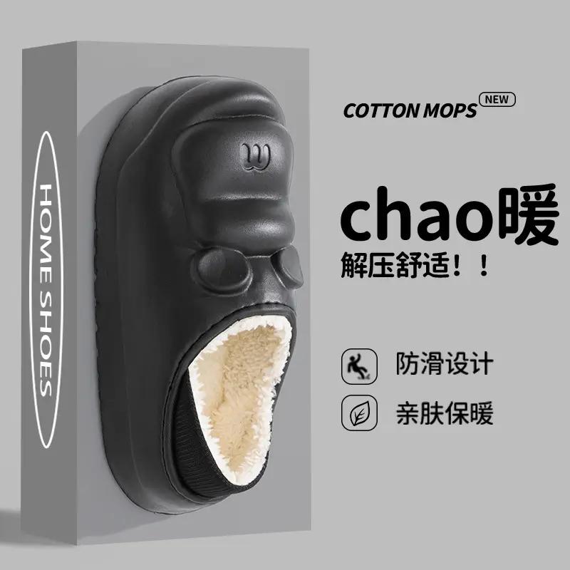 Cixi Cotton Slippers for Women, Spring, Autumn and Winter Home Use, Indoor Non-Slip Warm Confinement Shoes, Thick-Soled Home Couple Men - Image 7