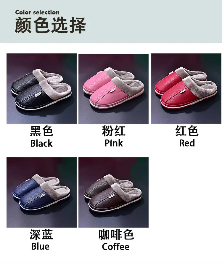 Middle-Aged and Elderly Men's Autumn and Winter Indoor Home 2025 New Thick-Soled Plush Slippers Winter Men's Cotton Shoes Wholesale — feature 8