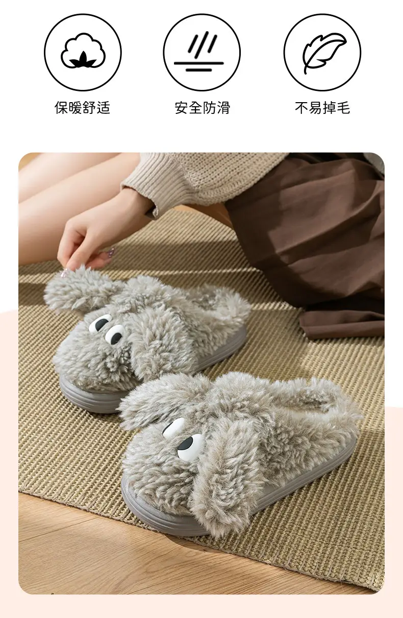 Cute Plush Slippers for Girls Thick Warm Cotton Non-Slip — feature 2