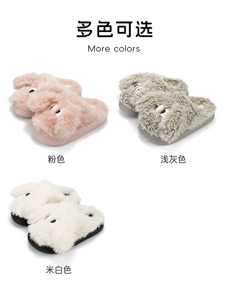 Cute Plush Slippers for Girls Thick Warm Cotton Non-Slip — feature 4