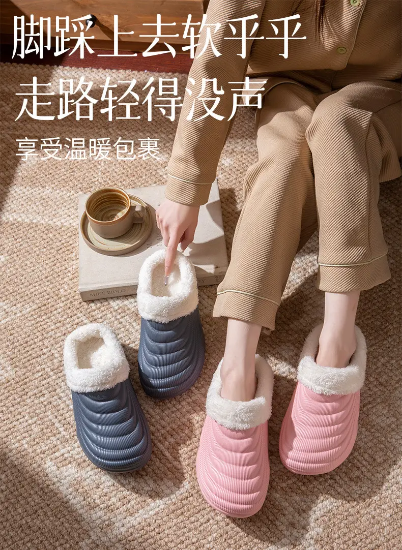 Waterproof Fleece Lined Slippers for Women Men Winter Warm Non-Slip — feature 1