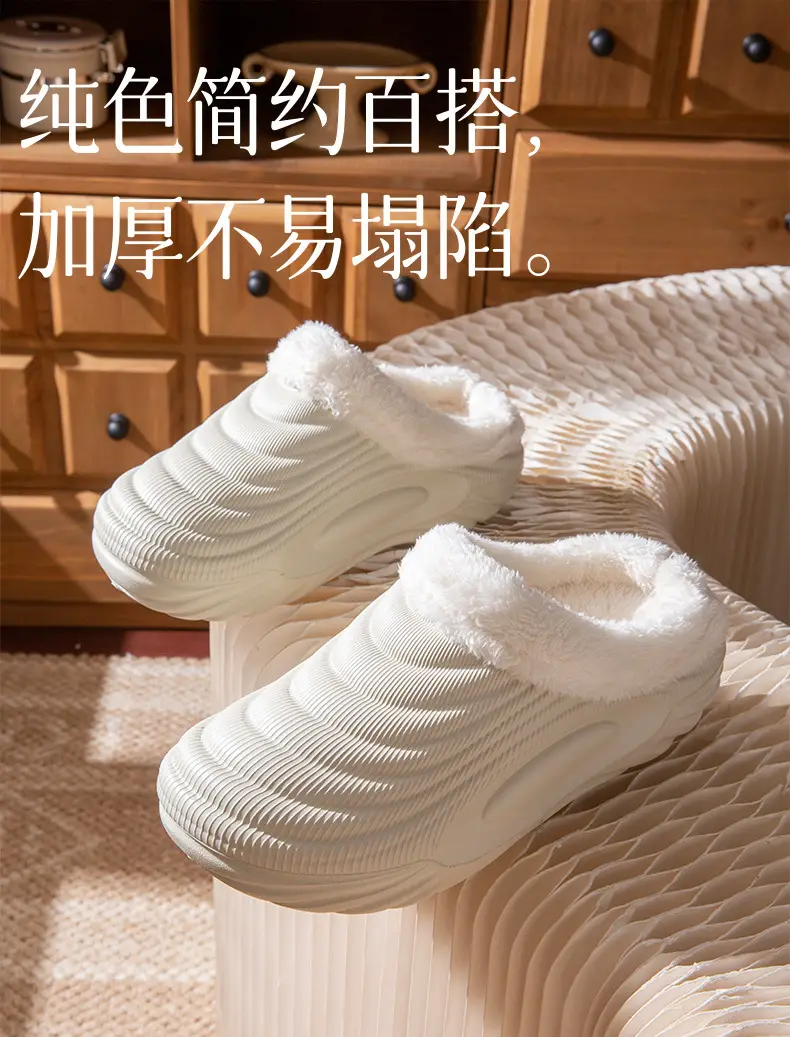 Waterproof Fleece Lined Slippers for Women Men Winter Warm Non-Slip — feature 2