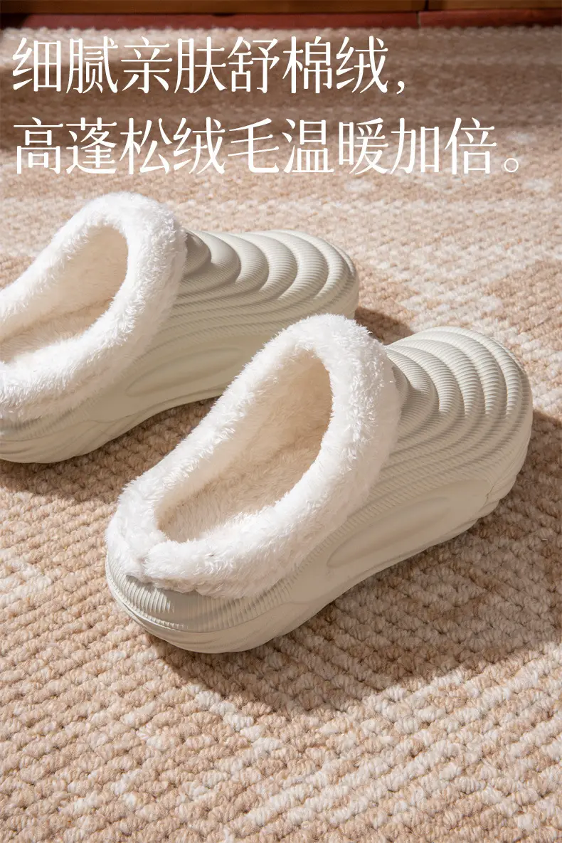 Waterproof Fleece Lined Slippers for Women Men Winter Warm Non-Slip — feature 3