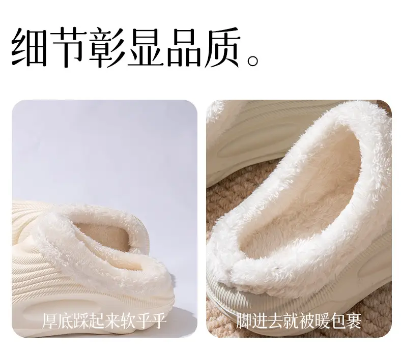 Waterproof Fleece Lined Slippers for Women Men Winter Warm Non-Slip — feature 6