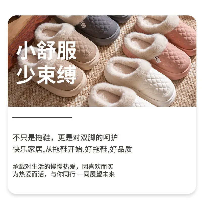 Women's Cotton Slippers 2025 New Autumn and Winter Couple Home Non-Slip Cotton Shoes with Plush Thickened Warm Waterproof Maternity Shoes — feature 15