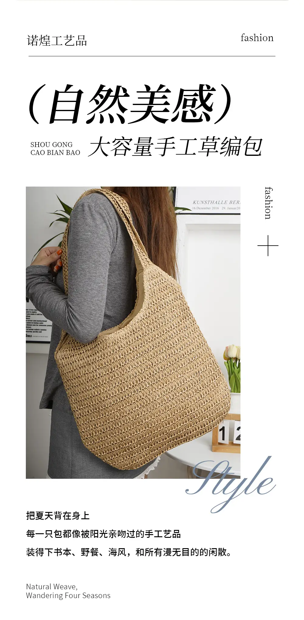 Women Straw Crossbody Bag Summer Beach Use All Colour — feature 3