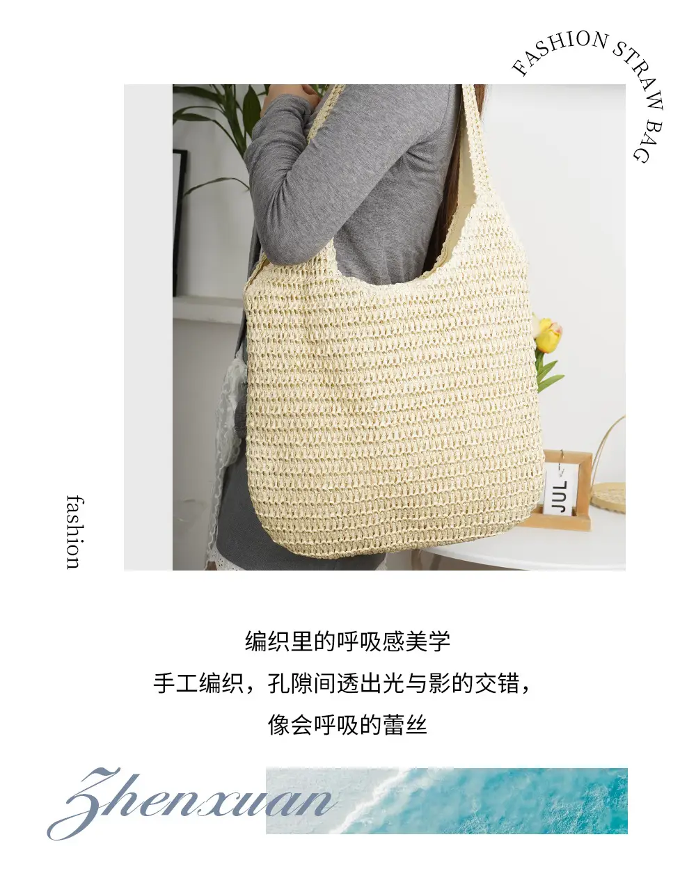 Women Straw Crossbody Bag Summer Beach Use All Colour — feature 4