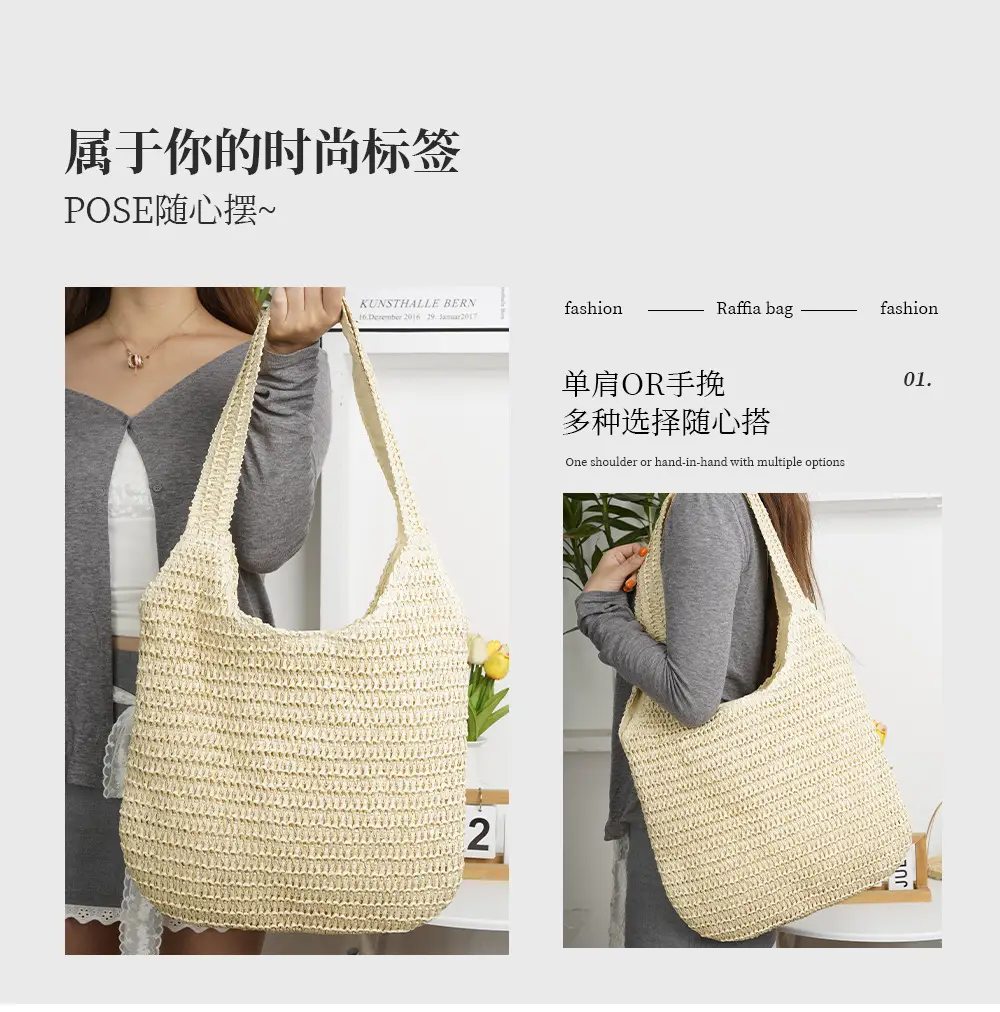 Women Straw Crossbody Bag Summer Beach Use All Colour — feature 7