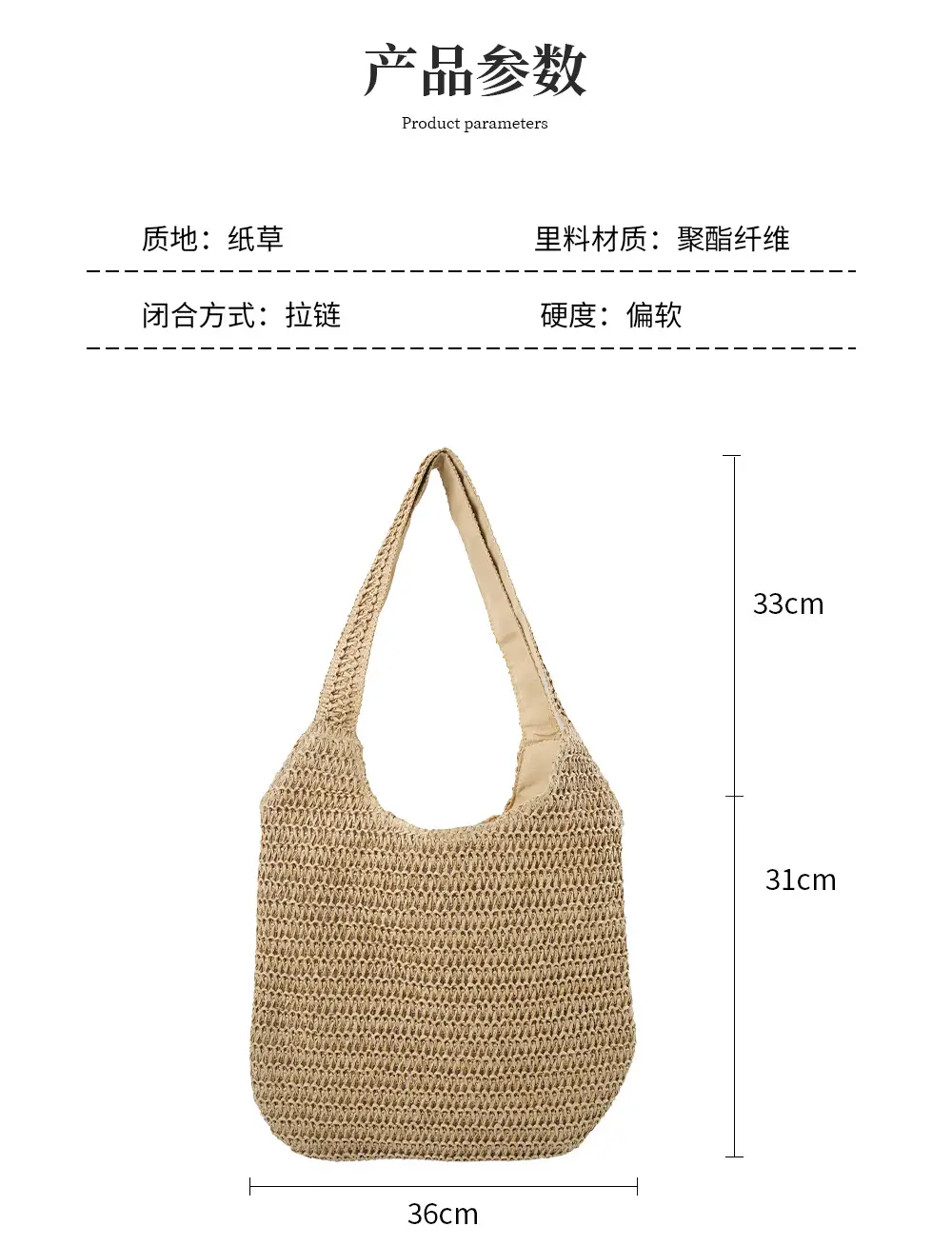 Women Straw Crossbody Bag Summer Beach Use All Colour — feature 8