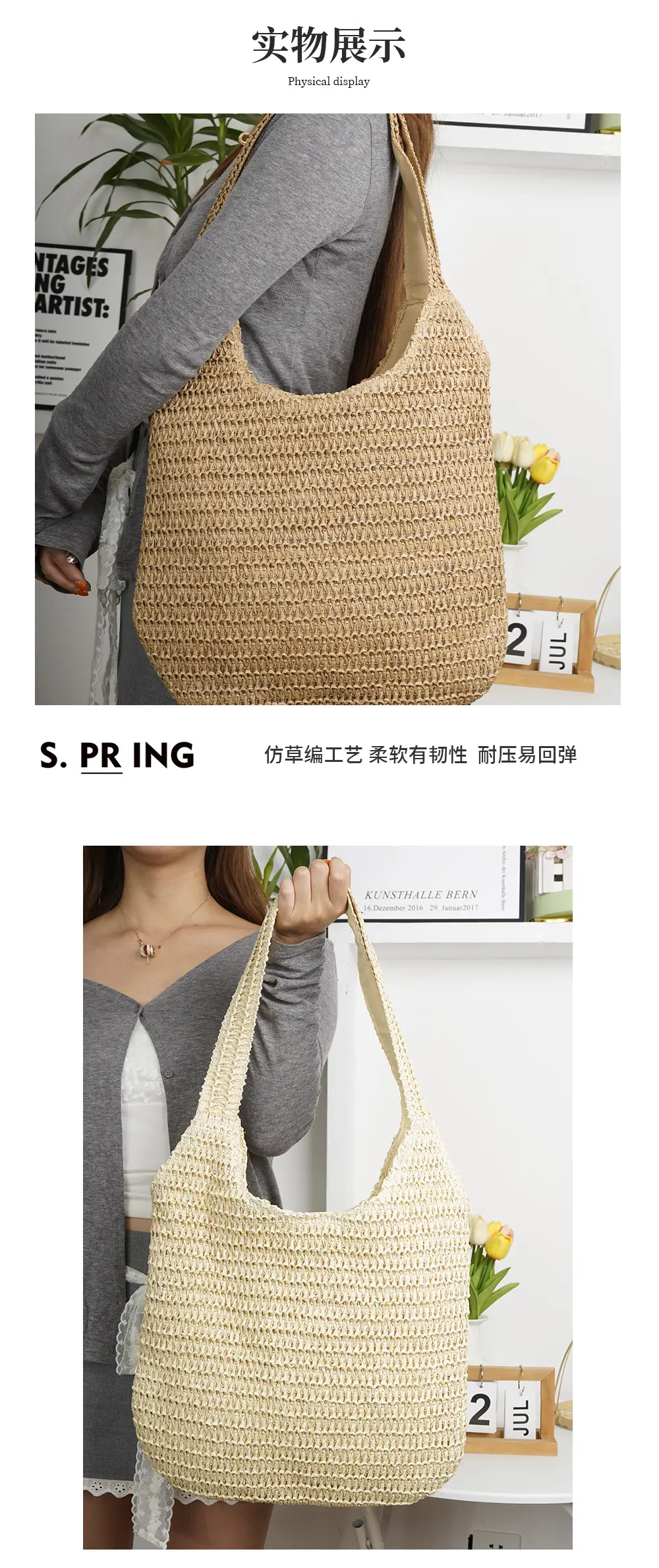 Women Straw Crossbody Bag Summer Beach Use All Colour — feature 9