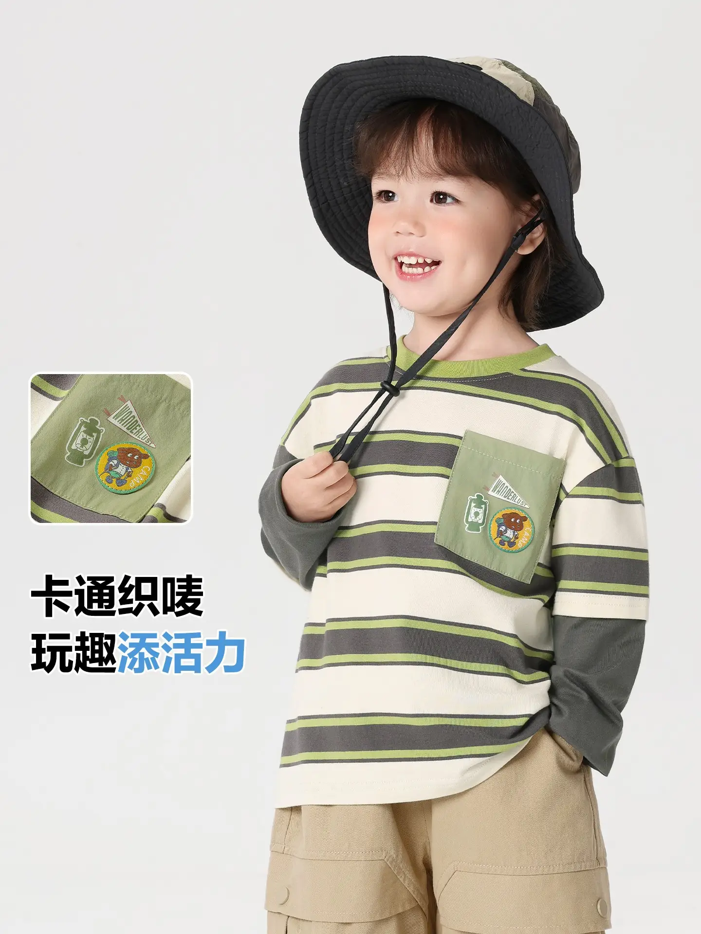 Right European Boys' Long Sleeve T-Shirt Autumn 2025 - Image 5
