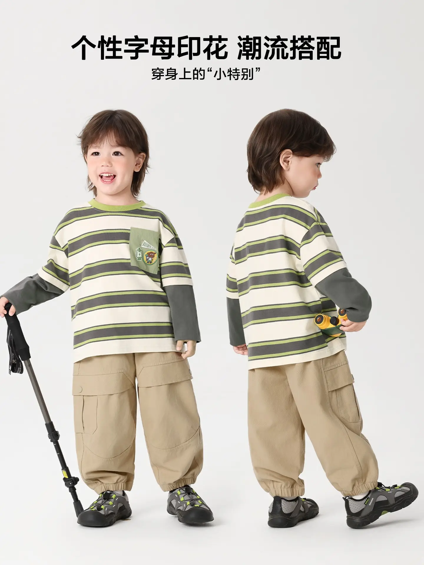 Right European Boys' Long Sleeve T-Shirt Autumn 2025 - Image 6