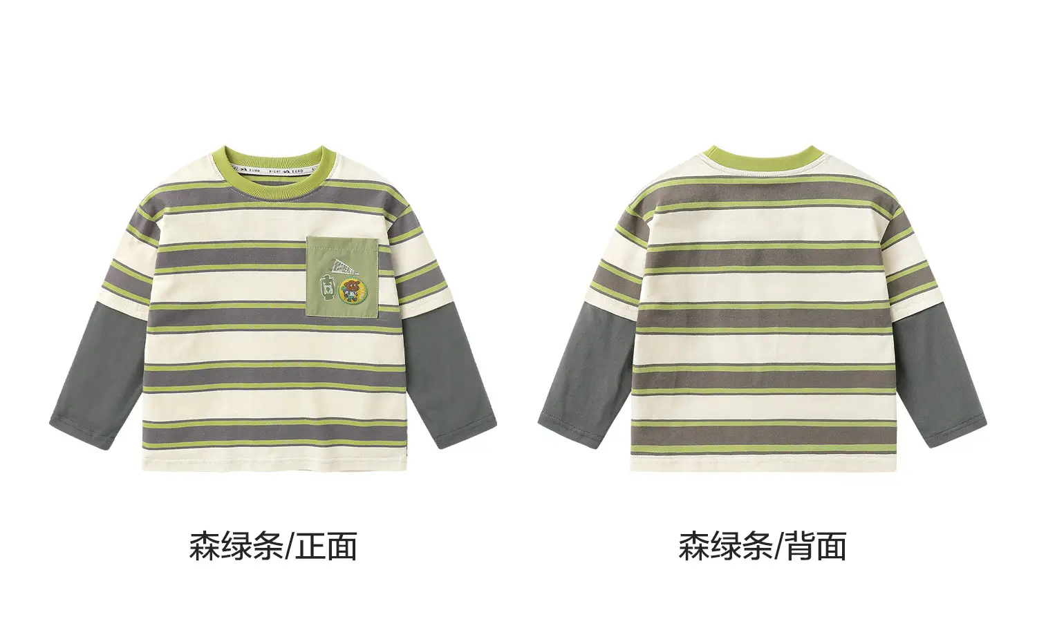 Right European Boys' Long Sleeve T-Shirt Autumn 2025 — feature 12