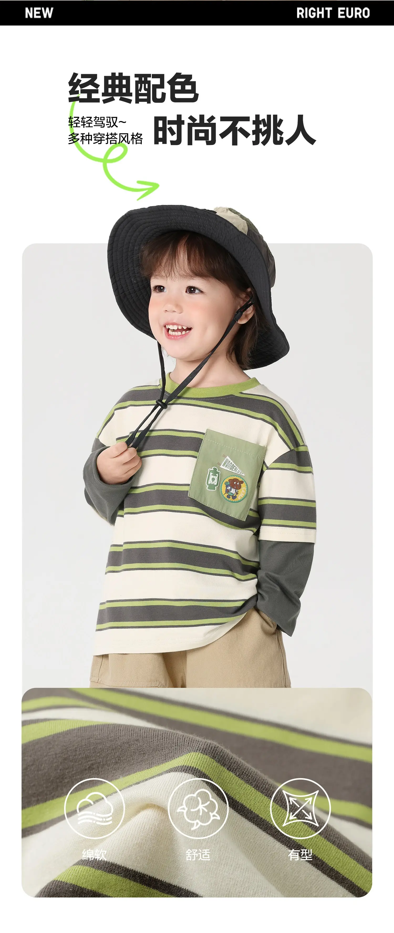 Right European Boys' Long Sleeve T-Shirt Autumn 2025 — feature 3