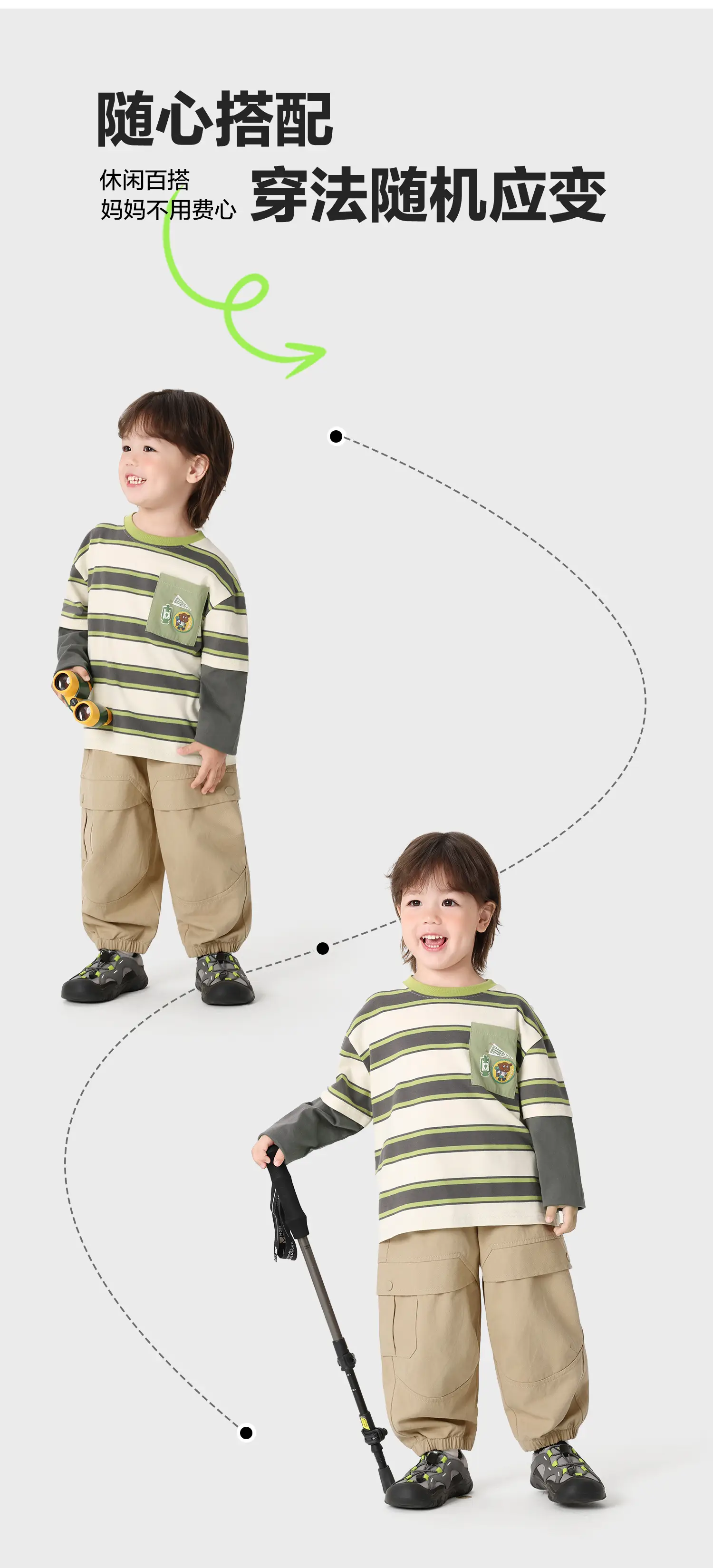 Right European Boys' Long Sleeve T-Shirt Autumn 2025 — feature 4