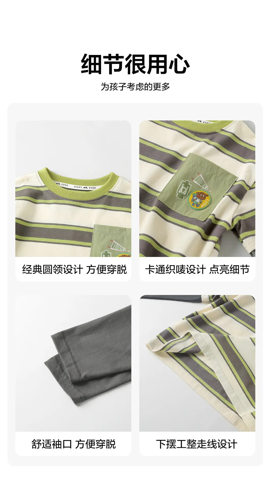 Right European Boys' Long Sleeve T-Shirt Autumn 2025 — feature 6