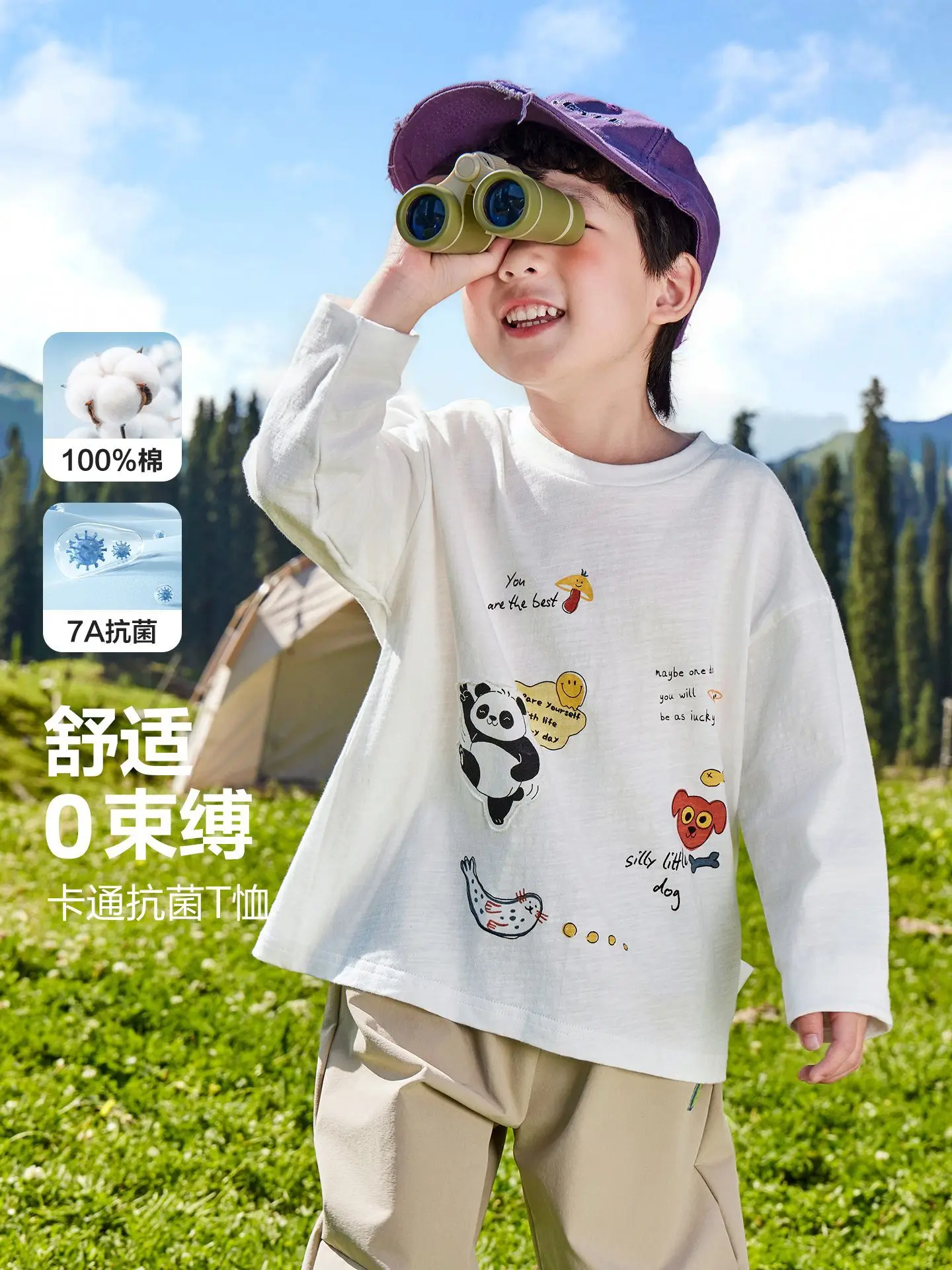 Right European Boys Cotton T-Shirt Purple 7A Antibacterial - Image 23