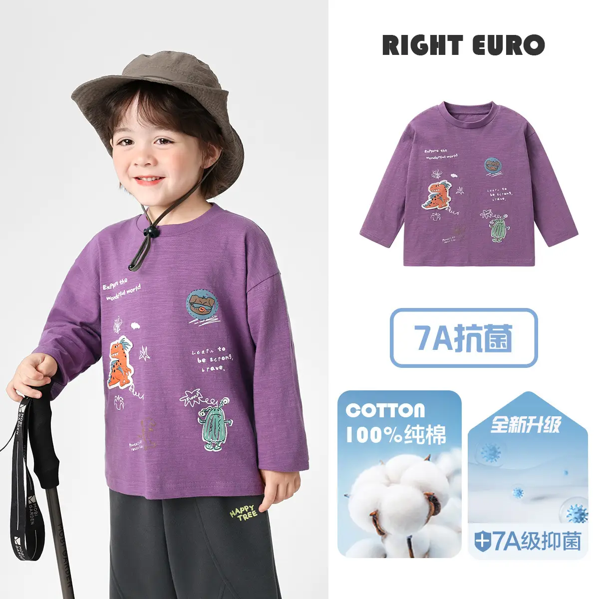 Right European Boys Cotton T-Shirt Purple 7A Antibacterial - Image 21