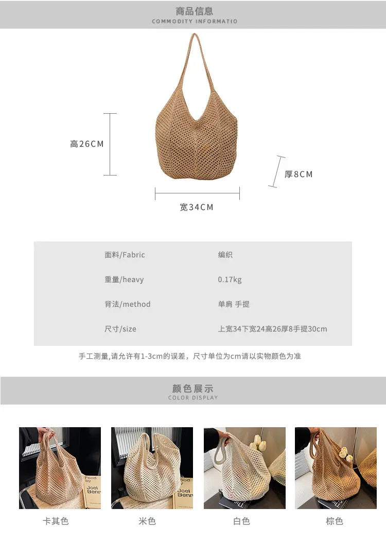 Women Woven Straw Handbag Large Capacity Summer Travel Bag — feature 3